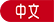 乐虎游戏
